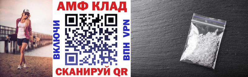 АМФЕТАМИН Premium Жуковка