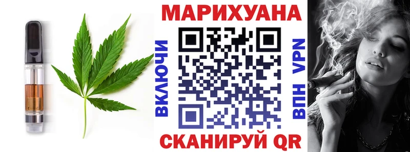 Canna-Cookies конопля Жуковка