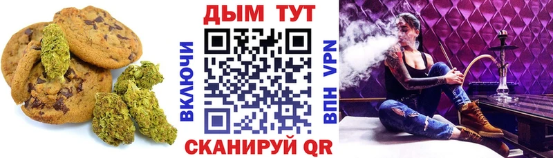 Cannafood конопля  купить закладку  Жуковка 