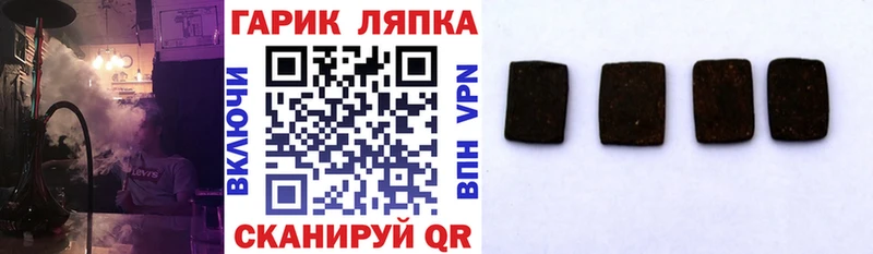 ГАШ Cannabis  Жуковка 