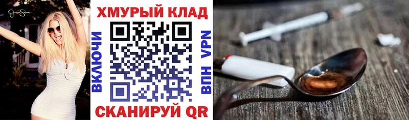 маркетплейс телеграм  наркота  Жуковка  Героин Афган 