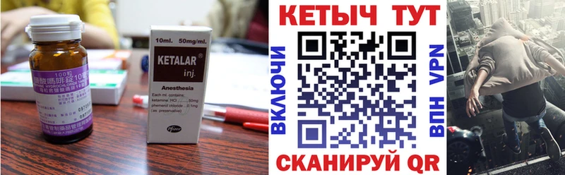 КЕТАМИН ketamine  Жуковка 
