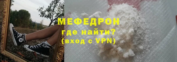 кокаин перу Верхнеуральск