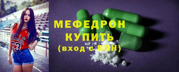mdpv Вяземский
