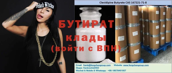 гашишное масло Вязьма