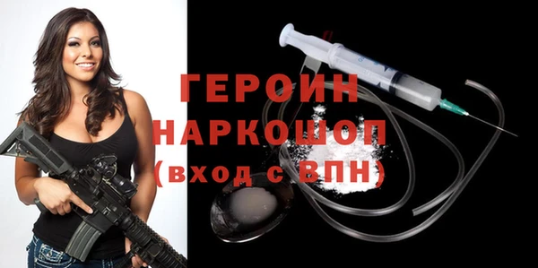 синтетический гашиш Вязники