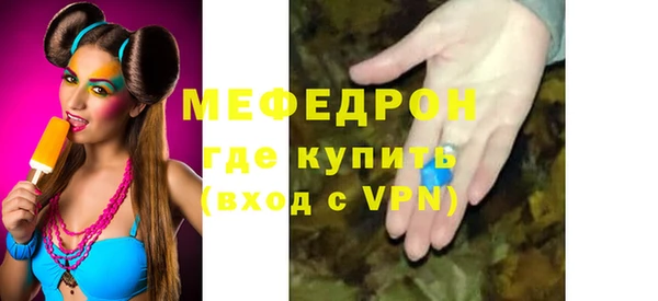 синтетический гашиш Вязники