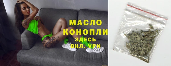 мескалин Горнозаводск