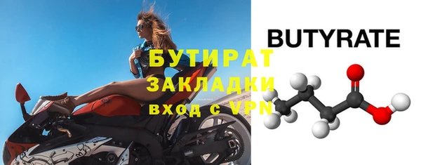 mdma Горняк