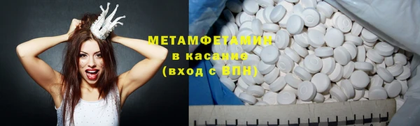 наркотики Горно-Алтайск