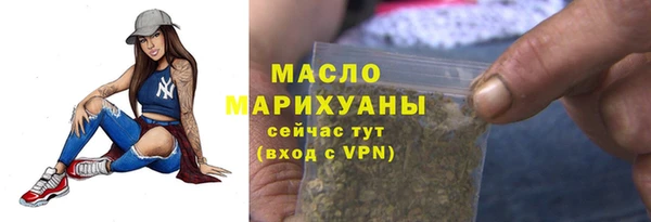 наркотики Горно-Алтайск