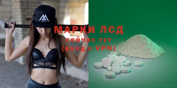 синтетический гашиш Вязники