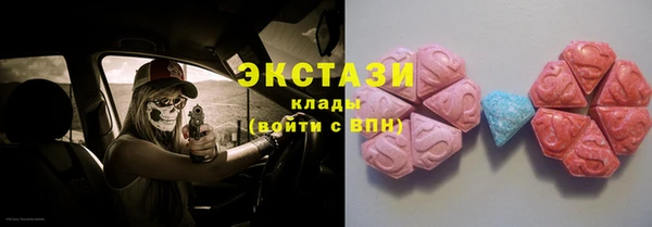 наркотики Горно-Алтайск