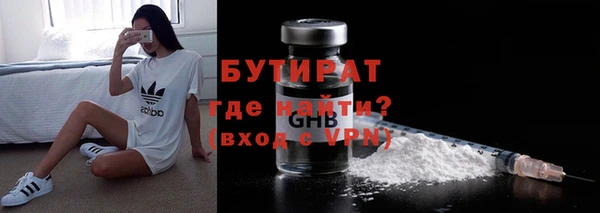 синтетический гашиш Вязники