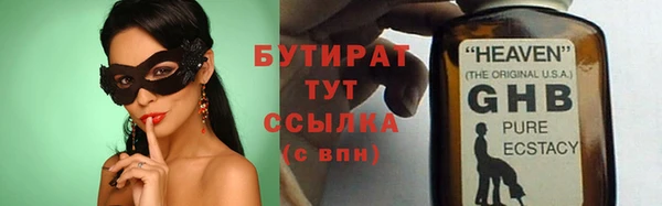 синтетический гашиш Вязники