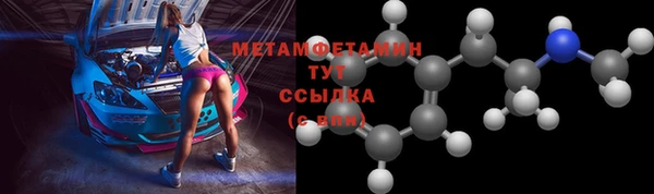 синтетический гашиш Вязники