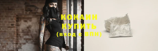 гашишное масло Вязьма