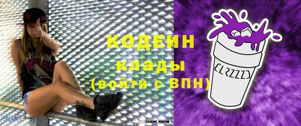 мескалин Горнозаводск