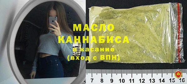 гашишное масло Вязьма