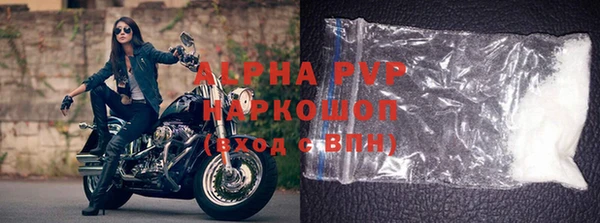 гидра Верея