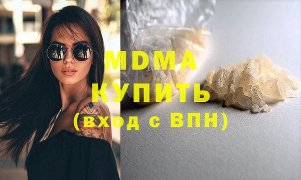 синтетический гашиш Вязники