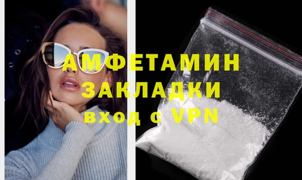 mdpv Вяземский