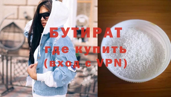 гашишное масло Вязьма