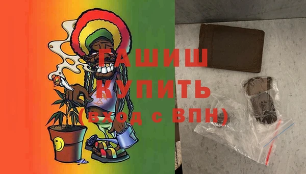 гашишное масло Вязьма