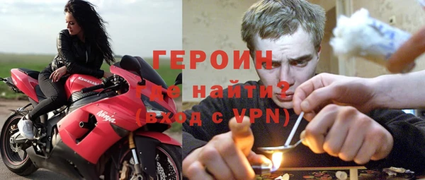 мескалин Горнозаводск