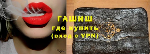 мескалин Горнозаводск