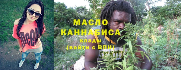 синтетический гашиш Вязники