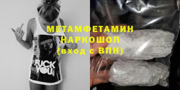 mdma Горняк