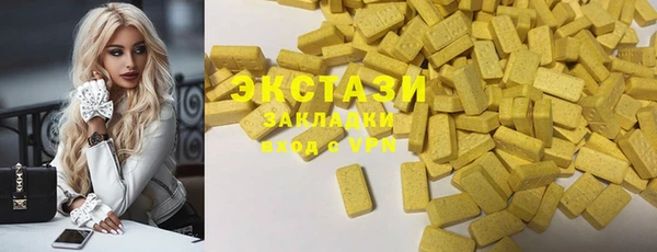 mdpv Вяземский