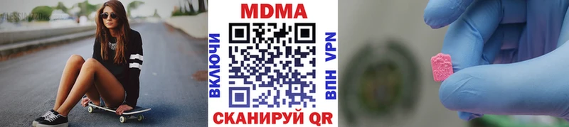 MDMA Molly  Жуковка 