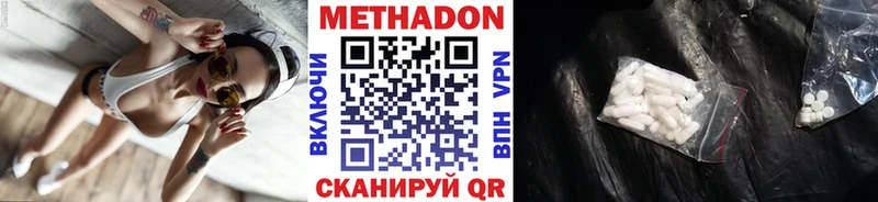 ссылка на мегу tor  Жуковка  Метадон VHQ  сколько стоит 