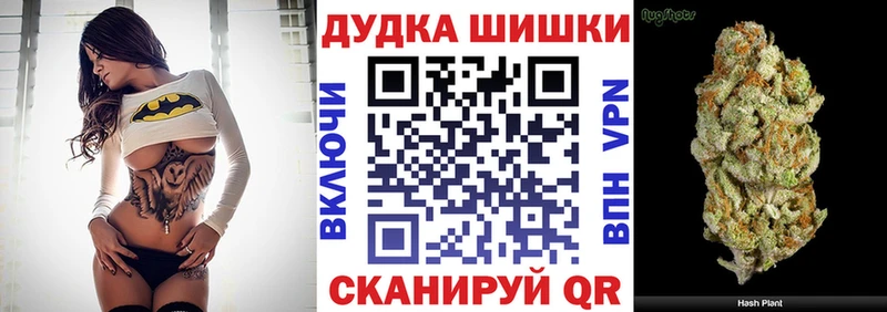 kraken   Жуковка  Бошки Шишки AK-47 